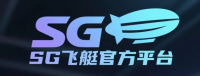 SG飞艇官方平台